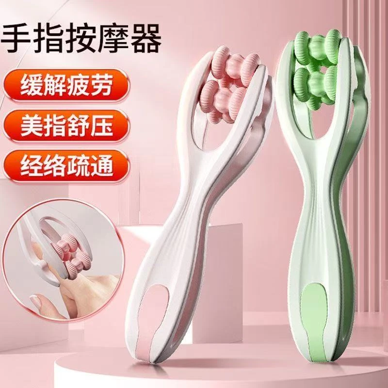 手指按摩器升级滚轮多功能手指关节按摩缓解手部酸痛穴位按摩神器