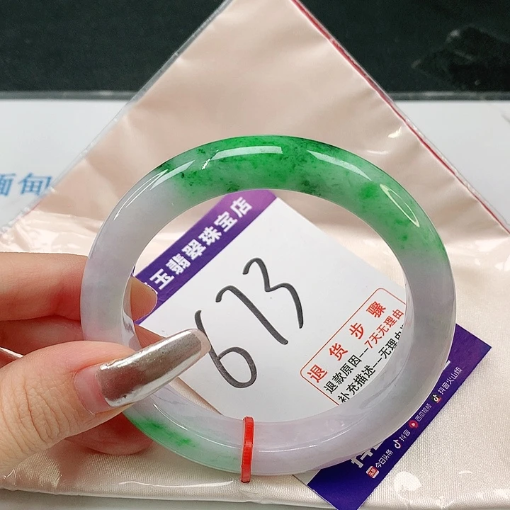 未镶嵌手镯翡翠一*树翡翠手镯