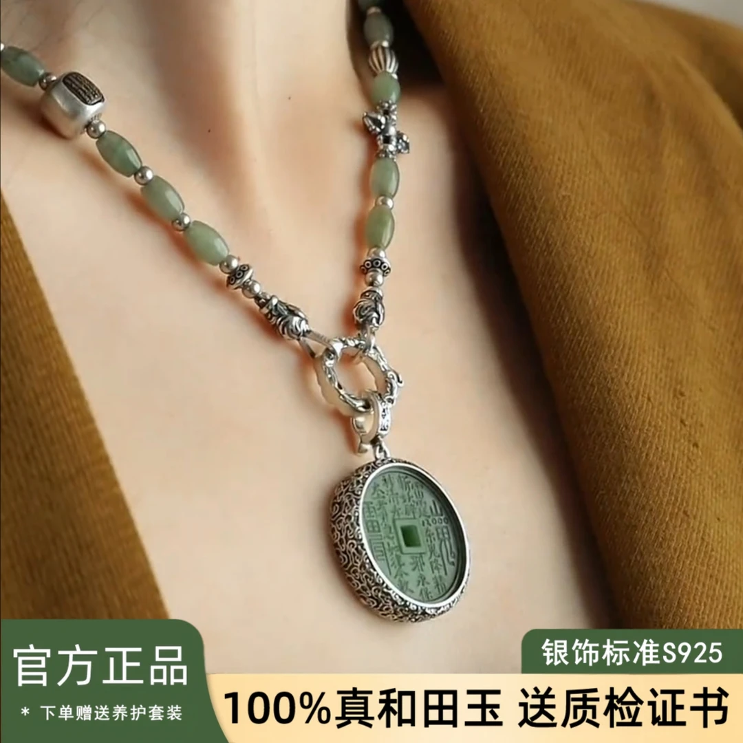 S925银复古做旧和田玉山鬼AB面吊坠女小众配饰百搭精致深浅不一