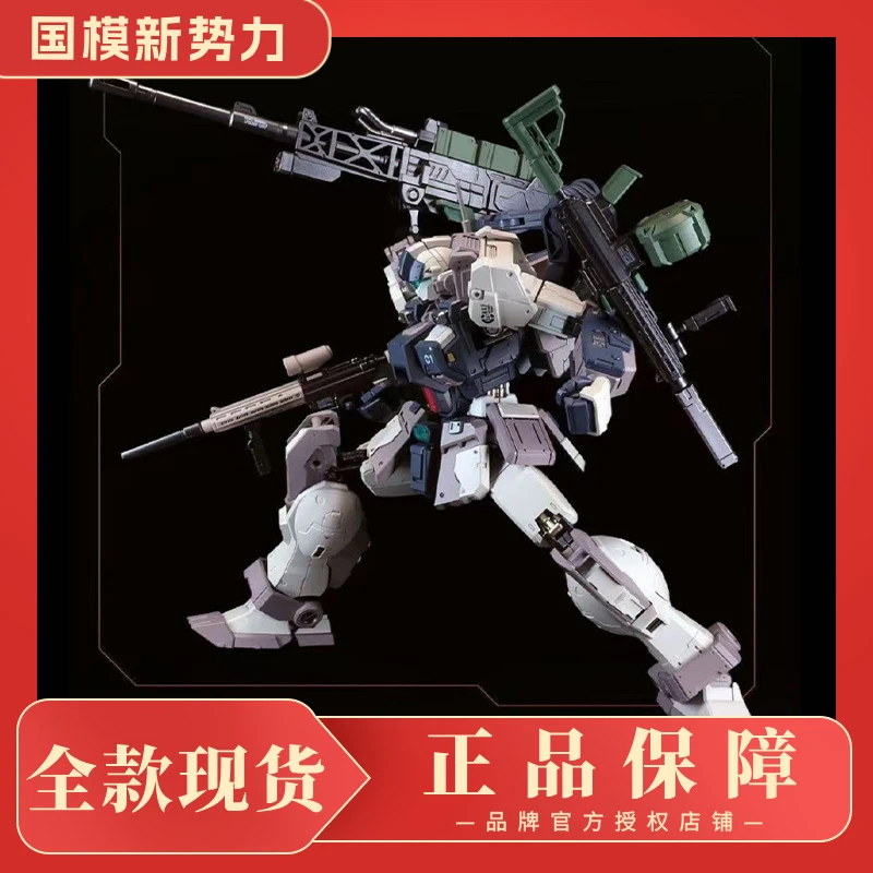 火将军 奎托斯  豪华版 暗影战区硬核科幻系列 1/100合金成品模型