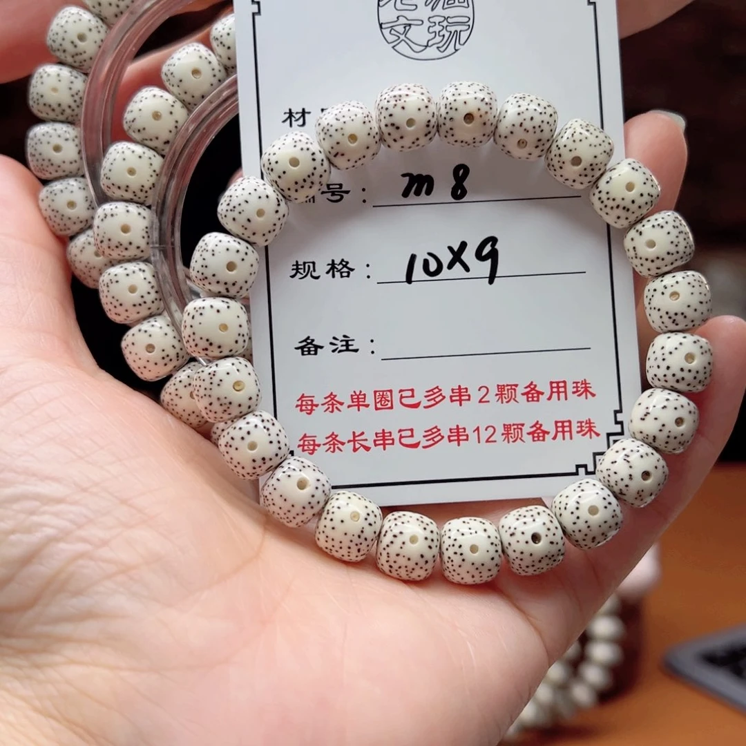 星月菩提手串8 星月菩提