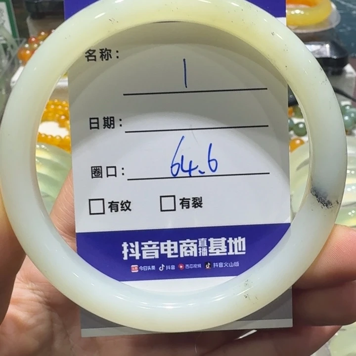 未镶嵌岫玉手镯天然