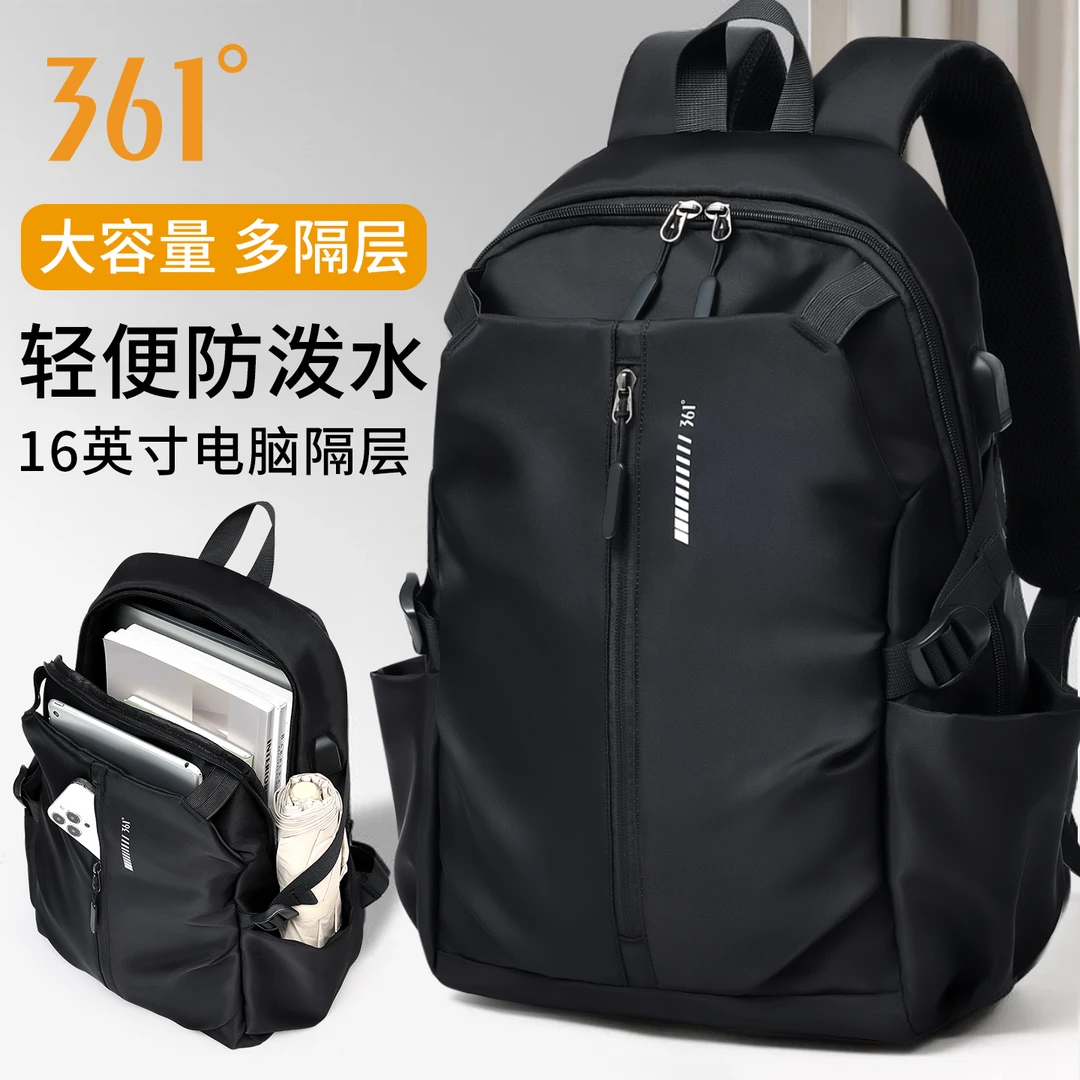 361°双肩包男士大容量轻便简约电脑包女大学生透气减压休闲书包