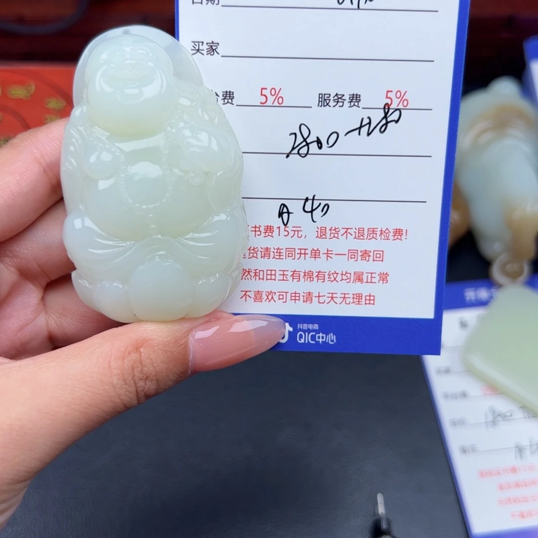 和田玉未镶嵌颈饰寒**影