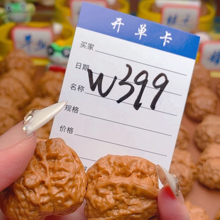 文玩核桃把件蛤蟆