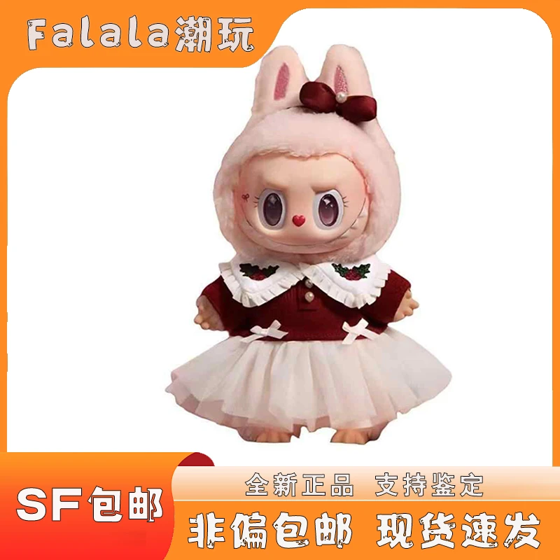 闪闪童话小甜心系列搪胶毛绒吊卡
