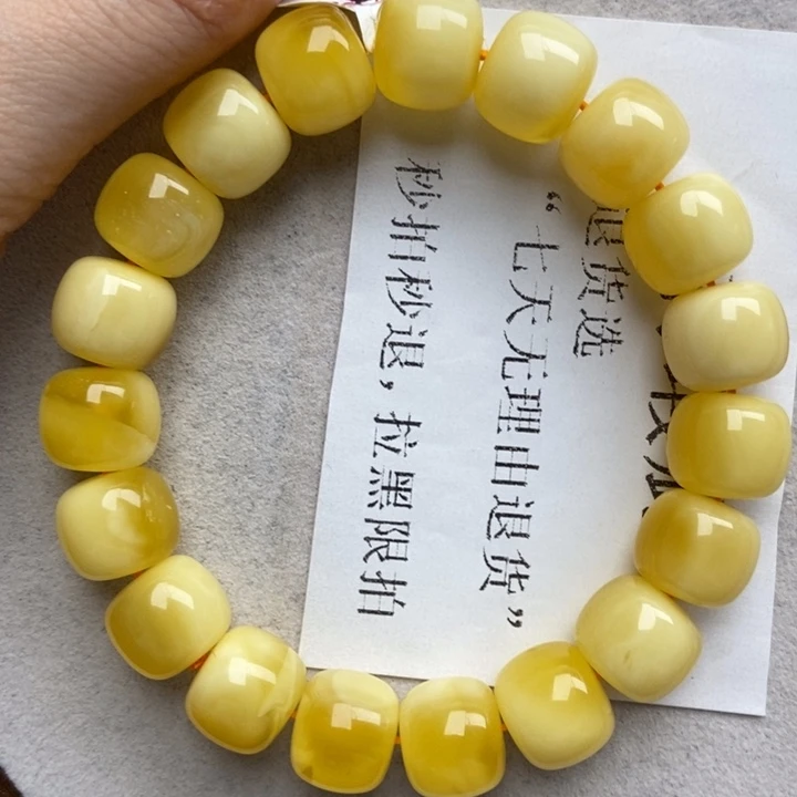 未镶嵌蜜蜡珠宝奇石