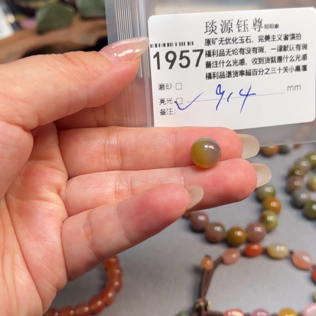 未镶嵌原矿盐源玛瑙玛瑙/玉髓