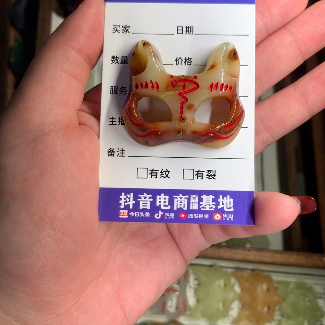 蛇纹石玉颈饰未镶嵌小****)