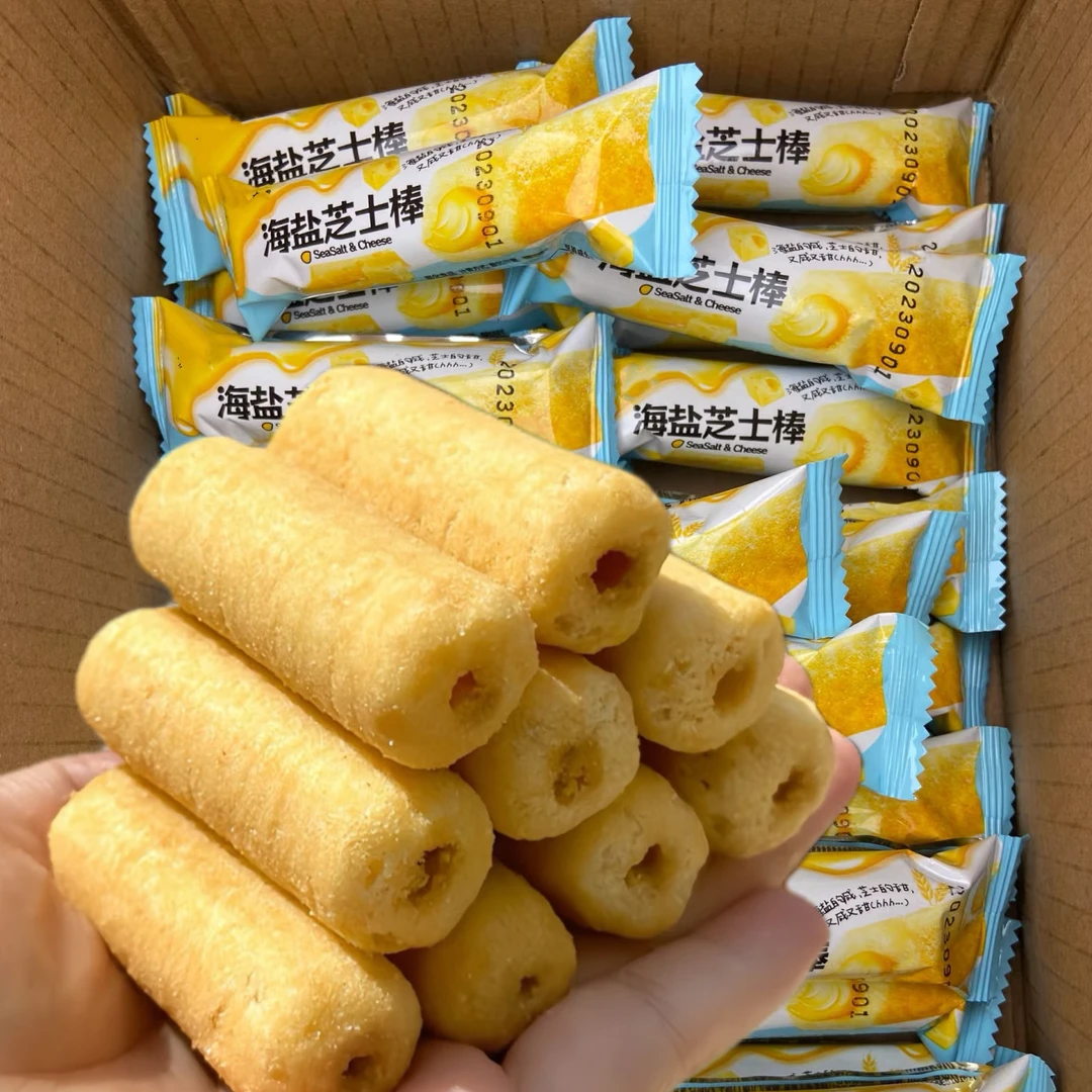 【30包】海盐芝士棒米果卷夹心解馋小零食能量棒办公休闲爆款整箱