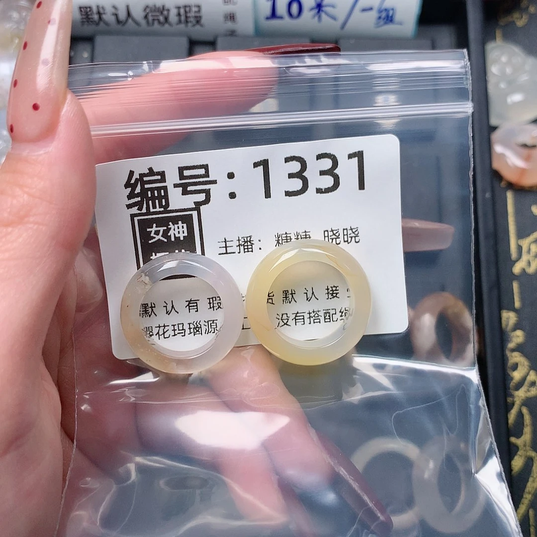 玛瑙/玉髓颈饰合金小*乖