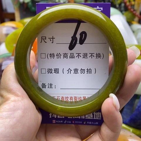 未镶嵌蛇纹石玉手镯