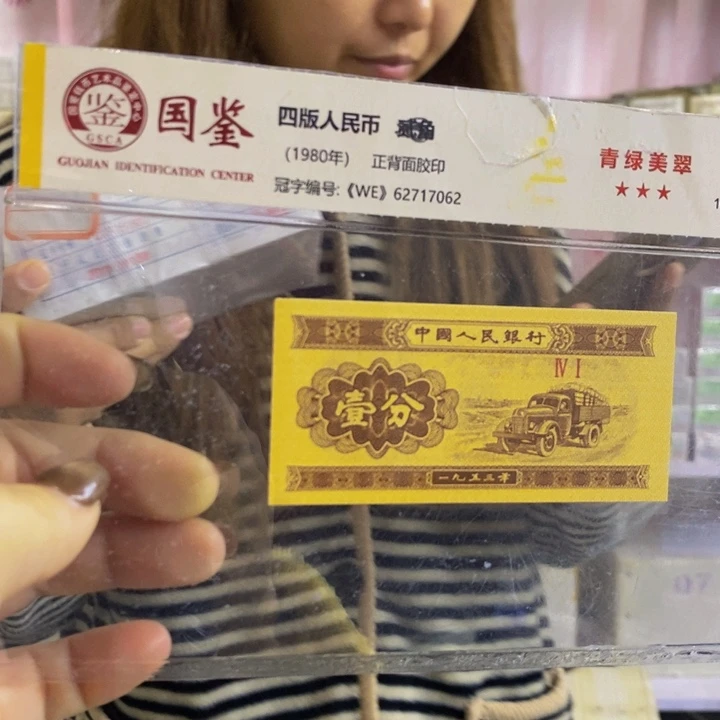 Q2F0518001无三四七一捆福利