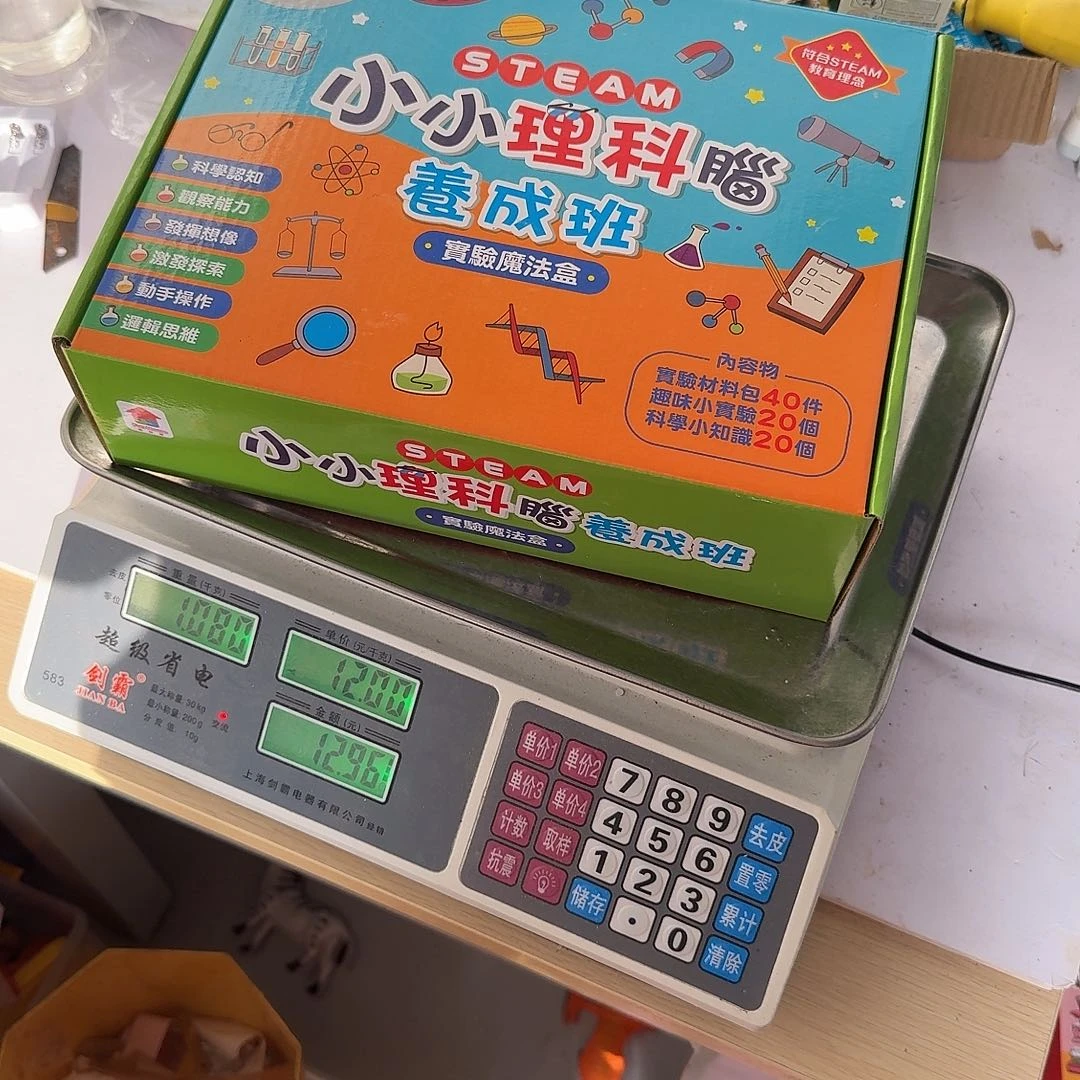 不退不换，默认微瑕