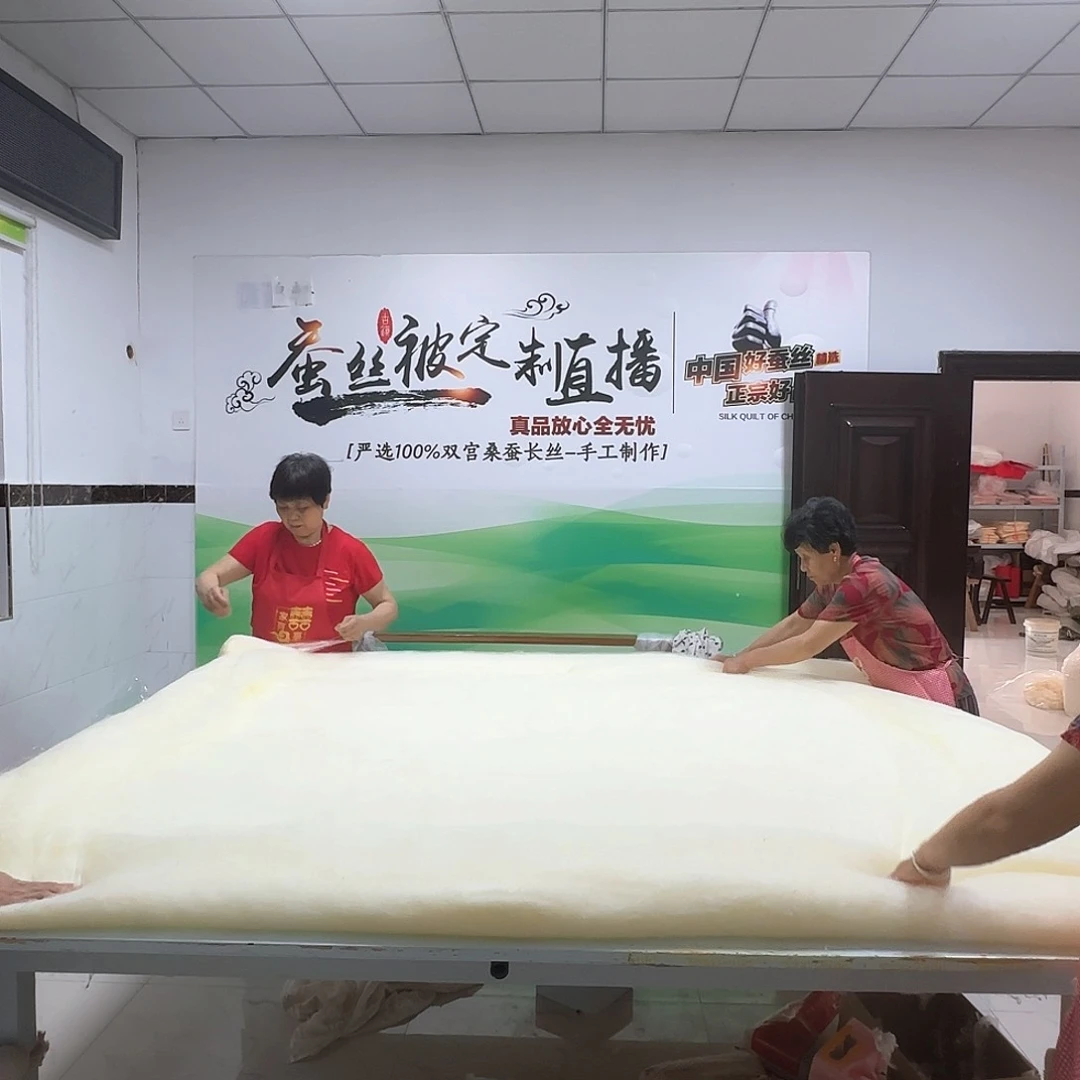 长丝95%及以上双宫桑蚕丝
