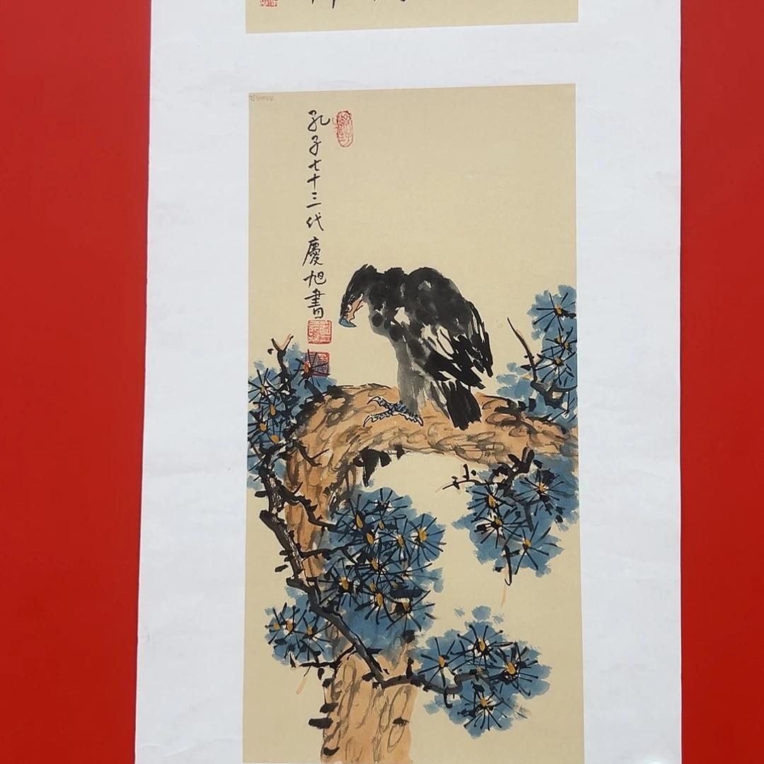 国画孔庆旭展览原作
