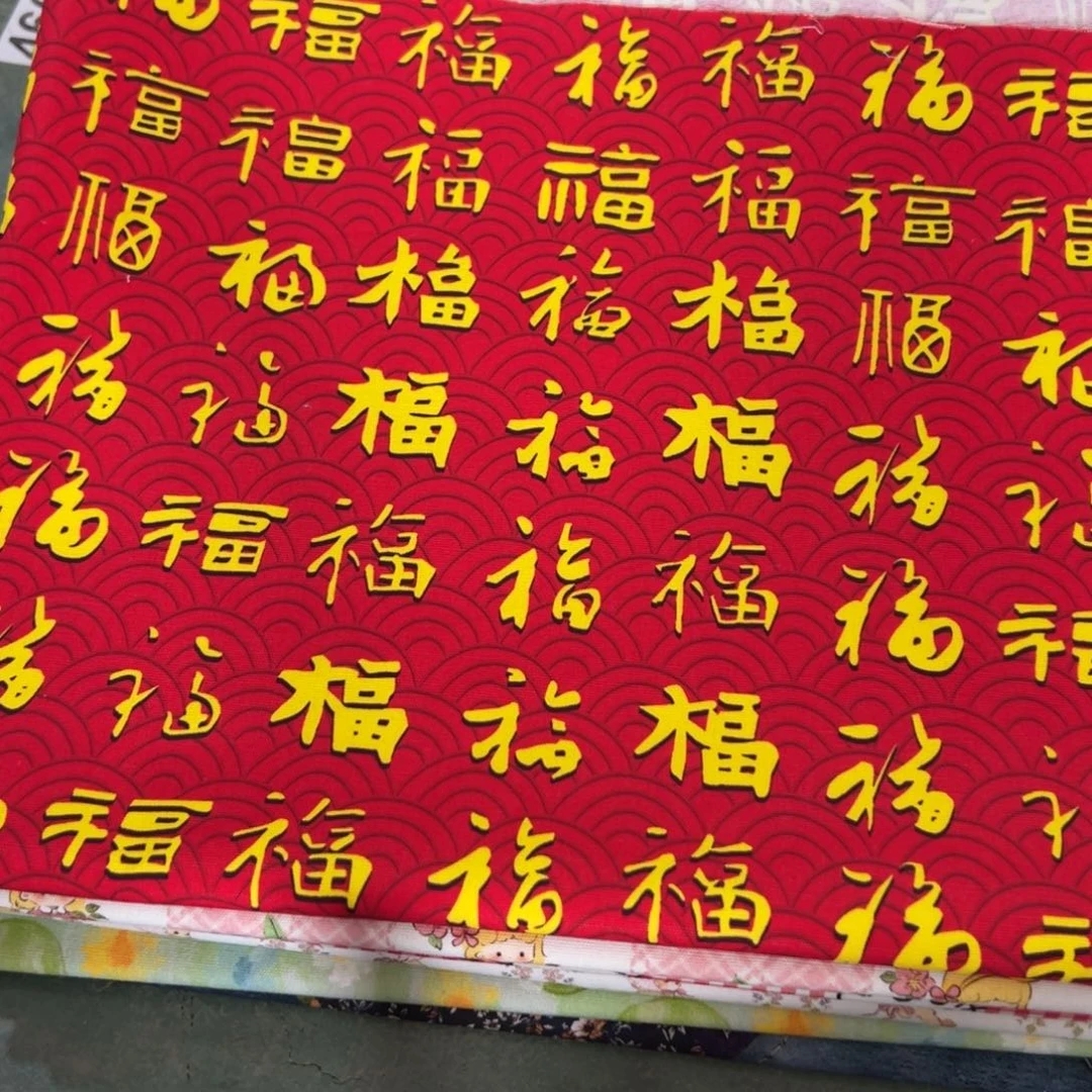 棉一米价纯棉8安帆布1.5宽果子块