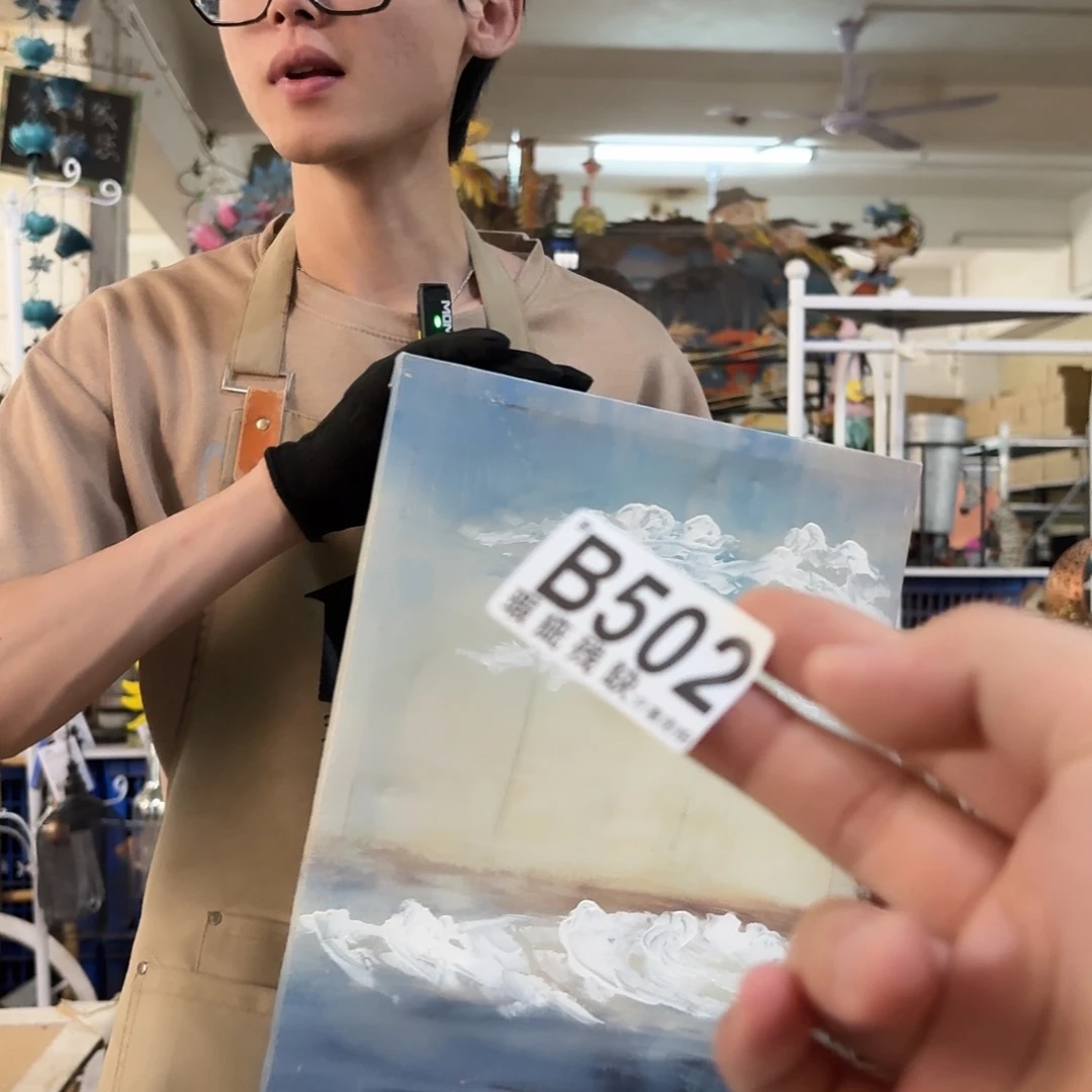 核桃木/黑胡桃（胡桃木）