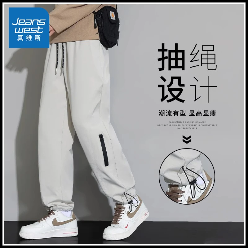 Jeanswest/真维斯男士宽松直筒休闲裤春季新款潮牌百搭阔腿长裤子