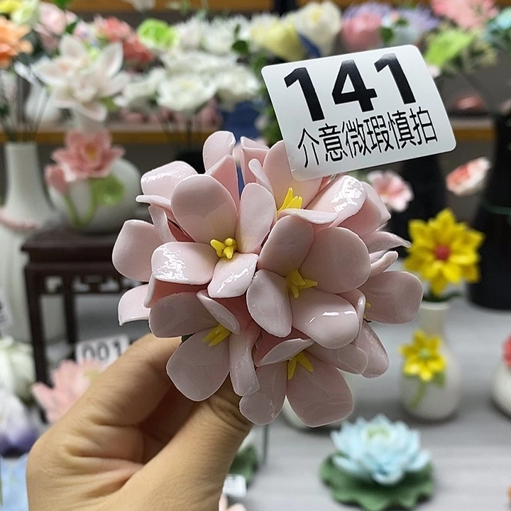 陶瓷陶瓷材料加工