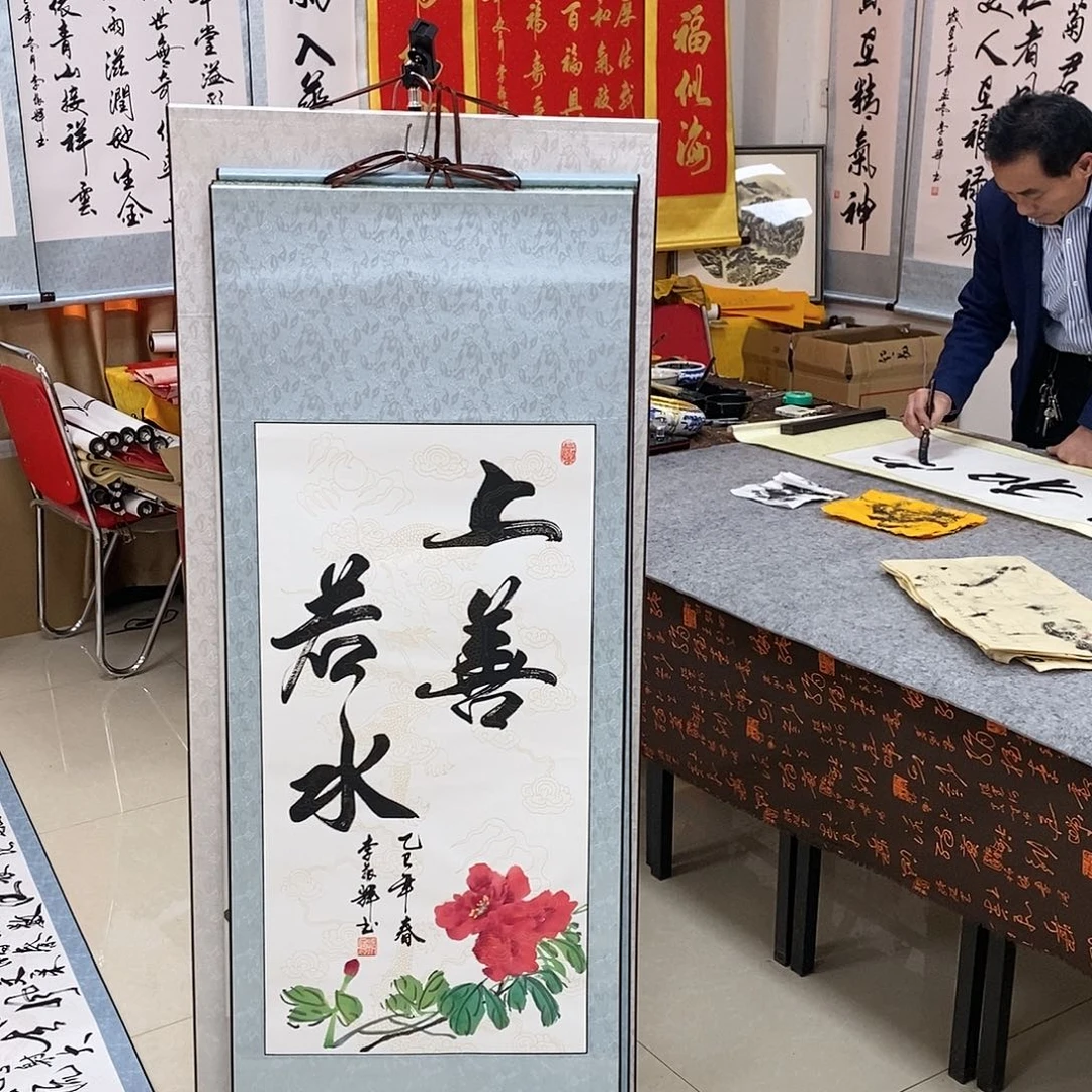 书法书法作品参加