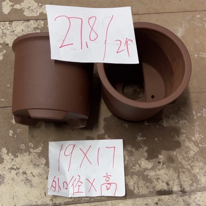 紫砂花盆破损包赔
