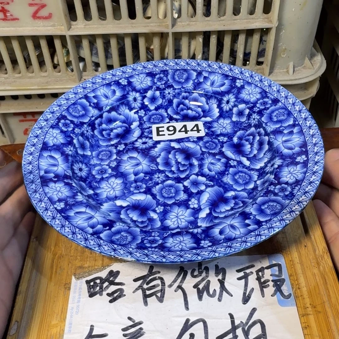 微瑕疵介意勿拍陶瓷器皿S050