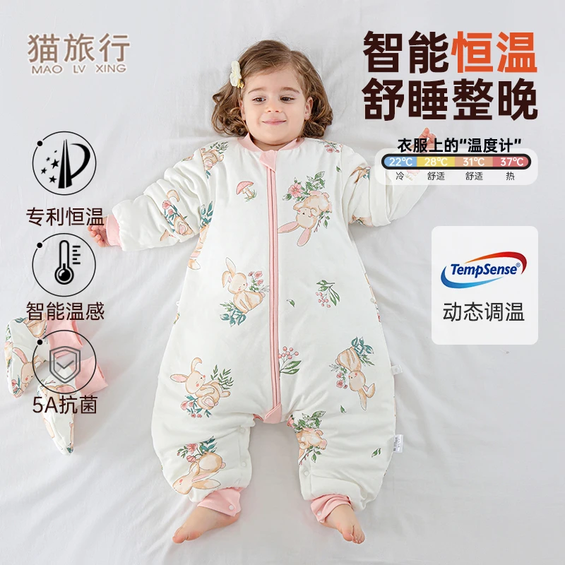 【智能恒温】5A恒温棉显温标秋冬款薄夹棉宝宝睡袋