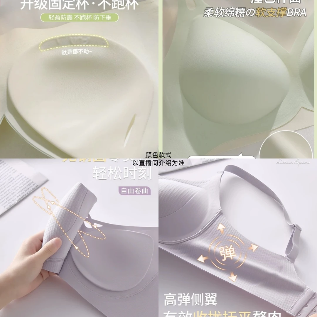 【蹦迪不掉-猫】内衣女小胸聚拢防滑隐形抹胸裹胸夏超薄款无痕文胸