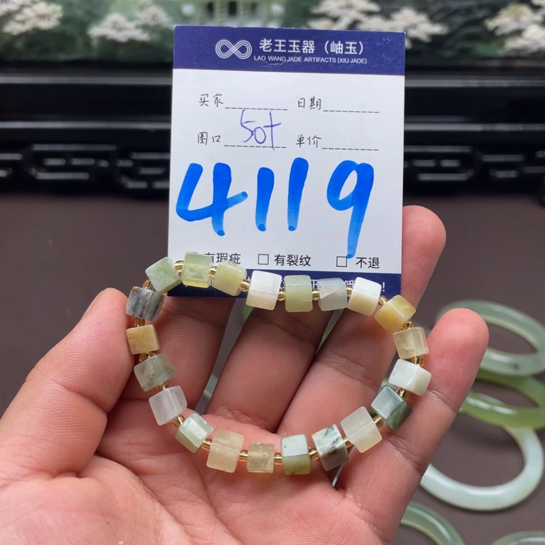 未镶嵌岫玉手镯手镯