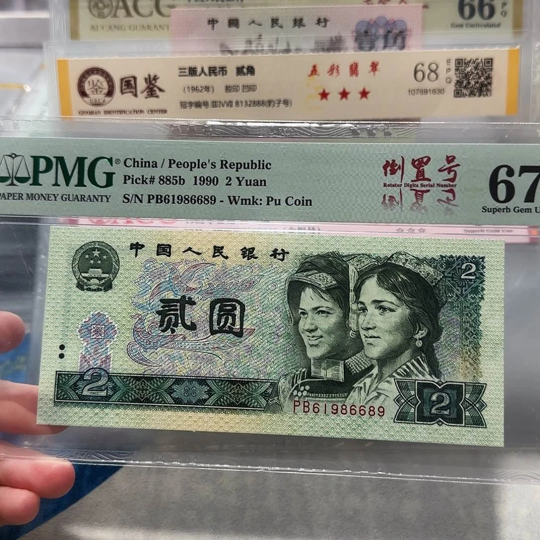 61986689？？？？？？？？？？！倒置