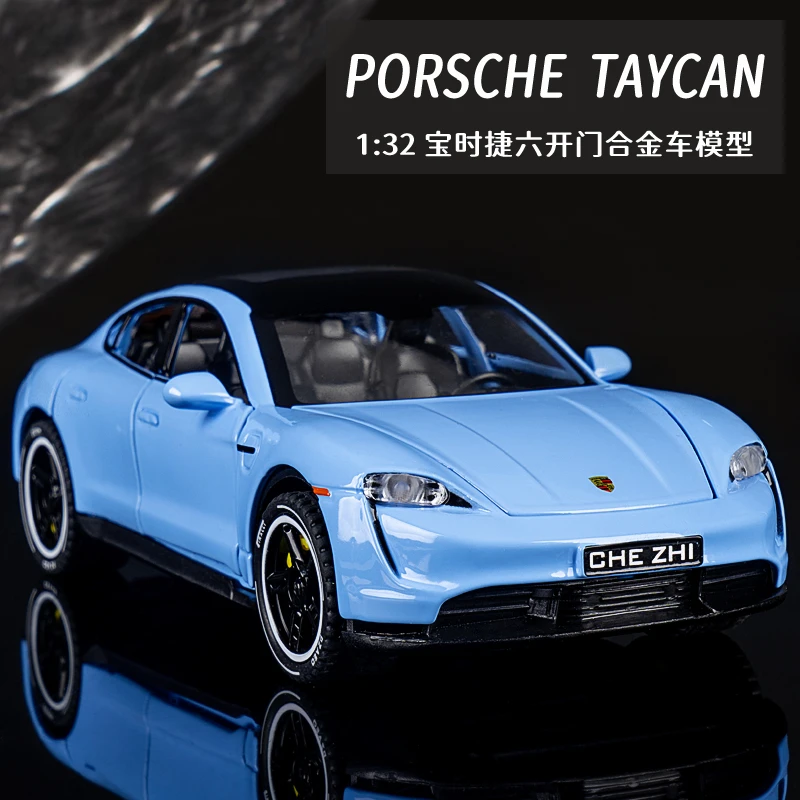 合金属宝时捷taycan仿真儿童玩具男孩轿跑车摆件回力小汽车模型