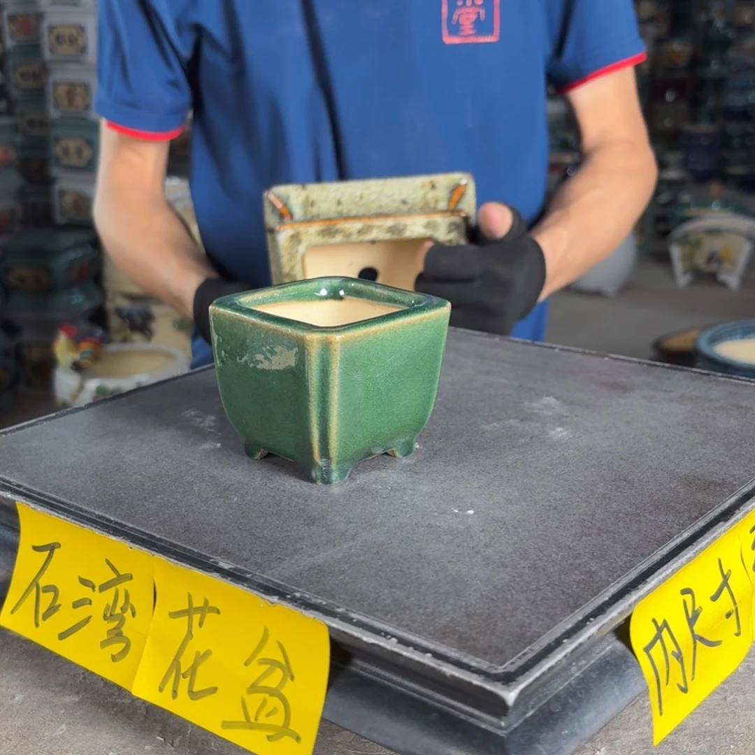 一风堂石湾花盆 内5*5微瑕
