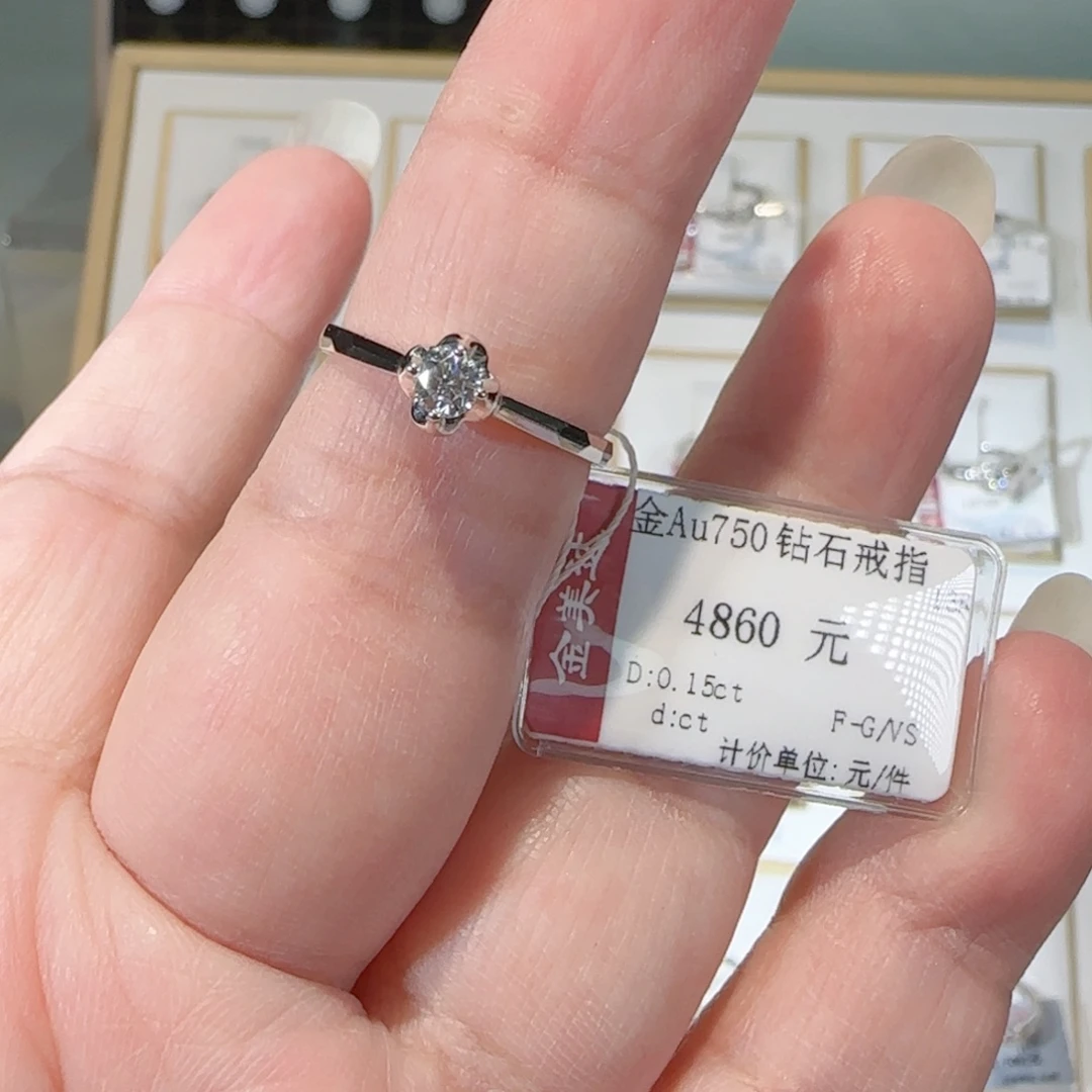 18K金镶嵌钻石戒指/指环