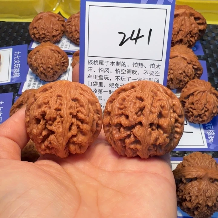 把件文玩核桃241粗筋44