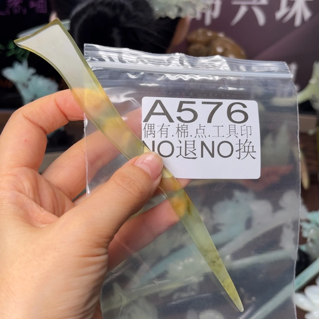 蛇纹石玉合金发饰