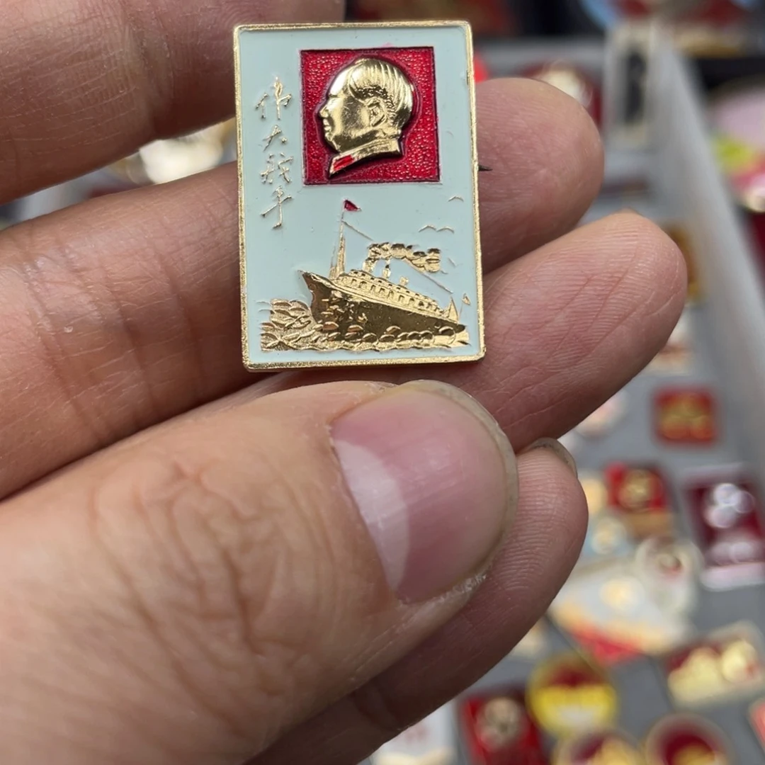 铝红色收藏精品小章