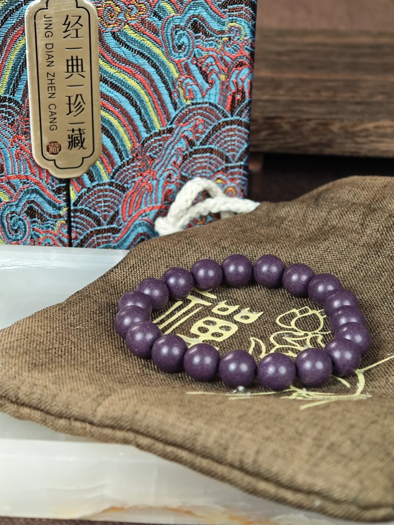 【紫气东来】合香珠捻珠 手链 古法合香手串复古