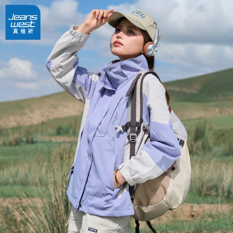 真维斯秋冬户外三合一冲锋衣男女款外套防风防水小个子拼色登山服