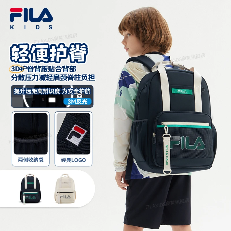 FILAKIDSSP【护脊减负】儿童新款超轻大容量书包男女背包K68B332101