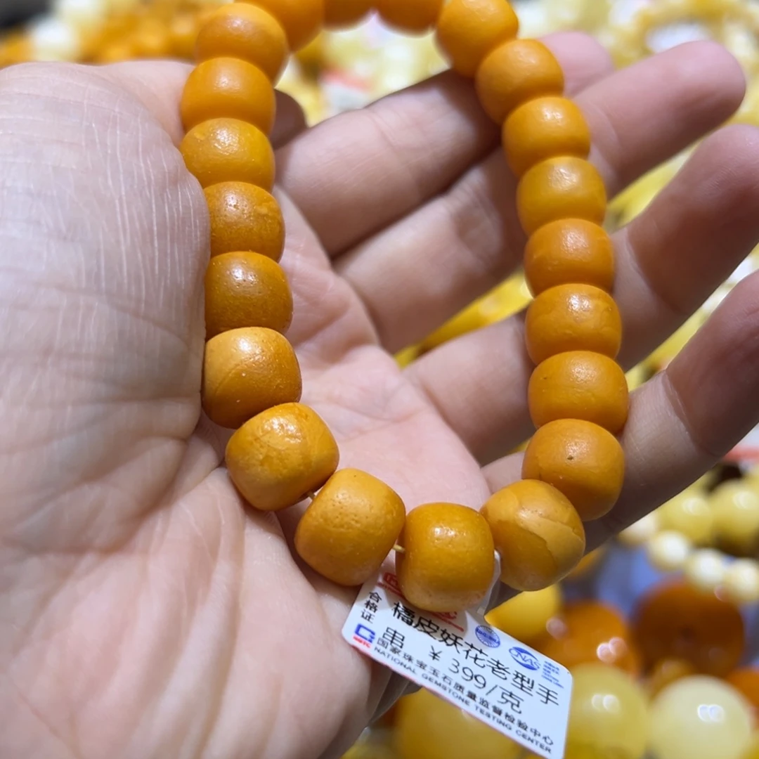 琥珀珠宝奇石未镶嵌