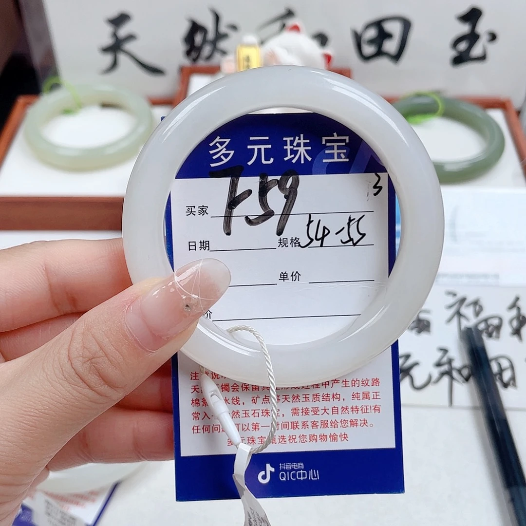 和田玉未镶嵌手镯