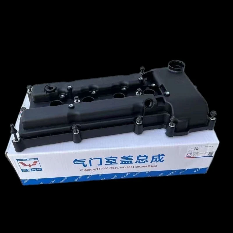 原装五菱宏光1.4气门室盖总成C14缸盖罩盖总成发动机上罩盖LCU