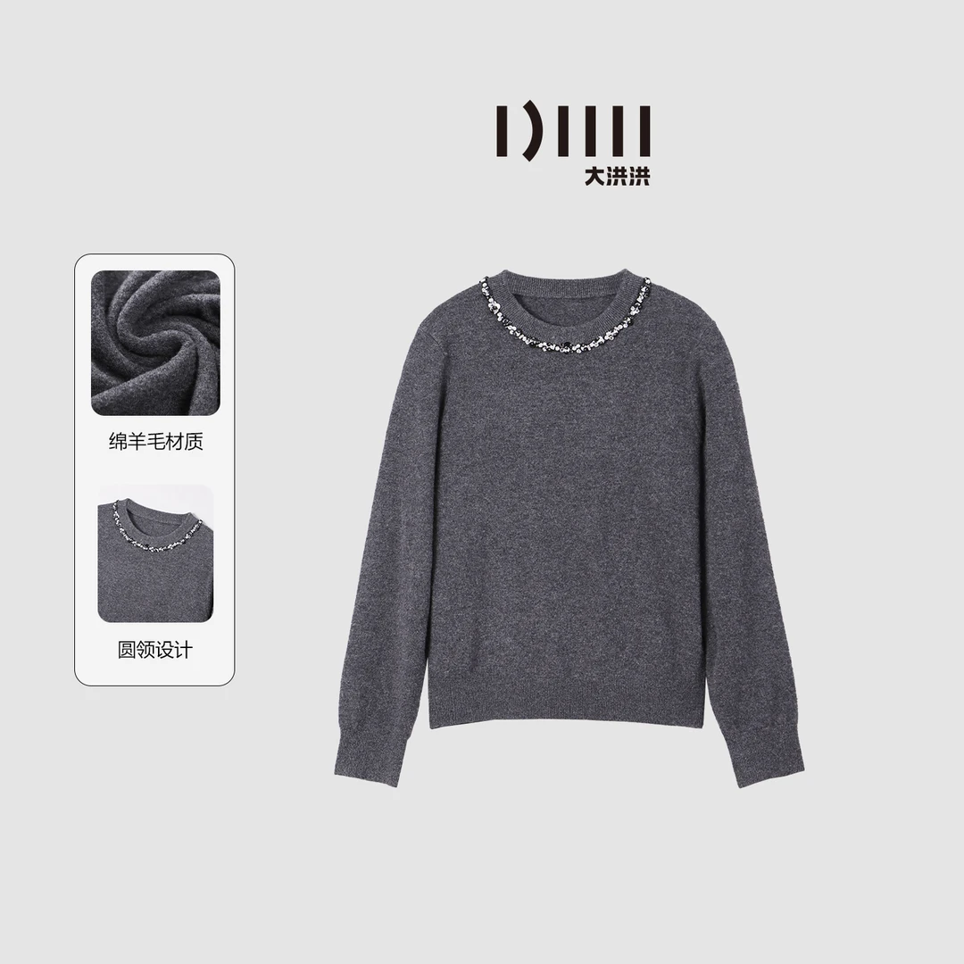 大洪洪【知性姐姐】冬新款100%绵羊毛针织衫女领口串珠装饰保暖毛衣