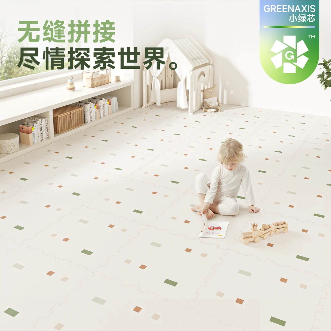 【拼接垫】BABYGO宝宝爬行垫儿童游戏垫双面XPE爬爬垫加厚无毒无味