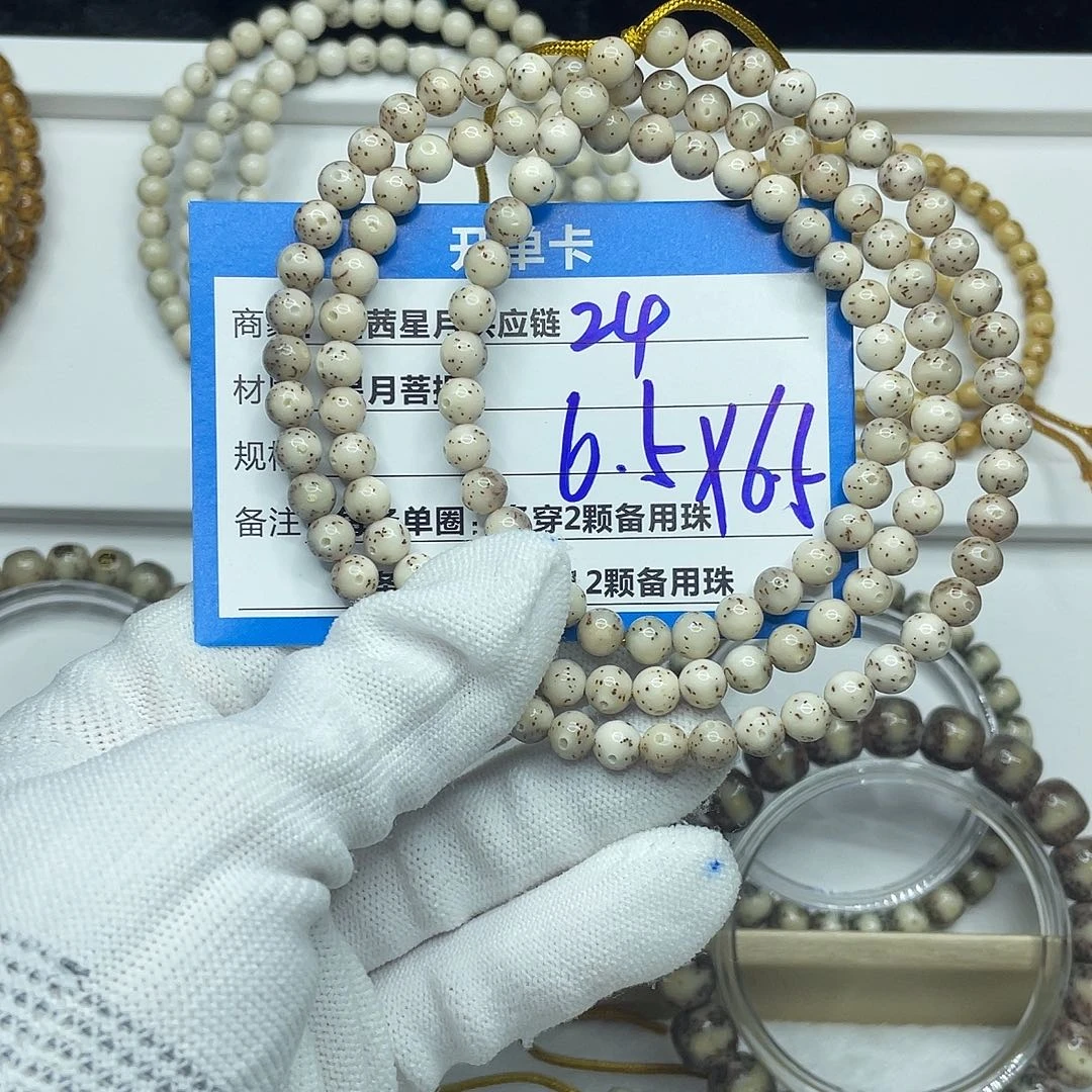 星月菩提吊坠24。