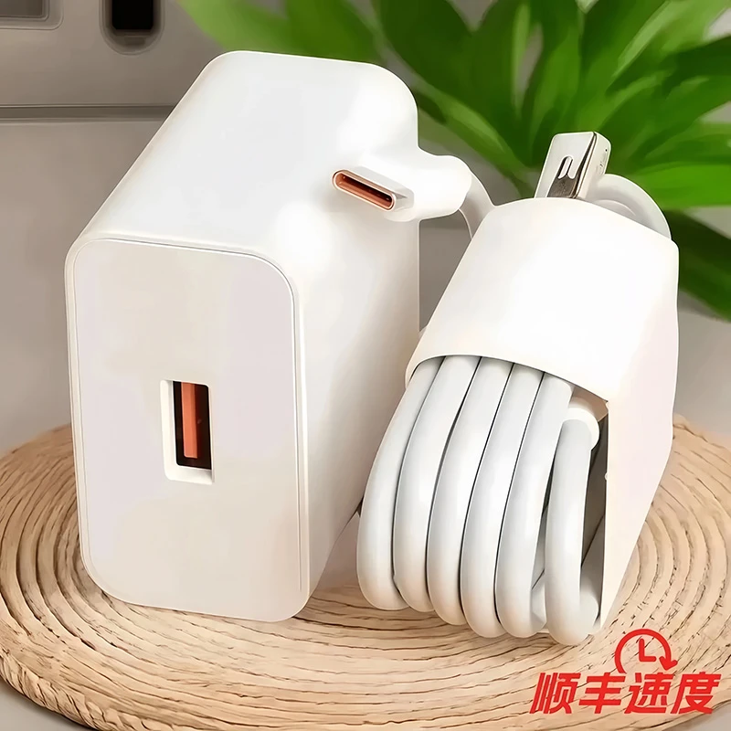 适用华为荣耀66/120快充充电线插头充电6A通用充电线typec数据线W