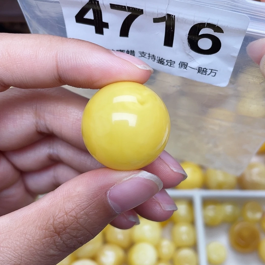 蜜蜡未镶嵌珠宝奇石23