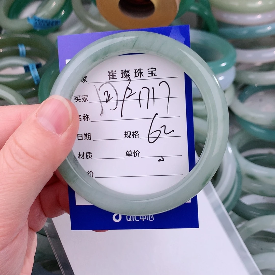 未镶嵌手镯石英质玉（金丝玉）用****7