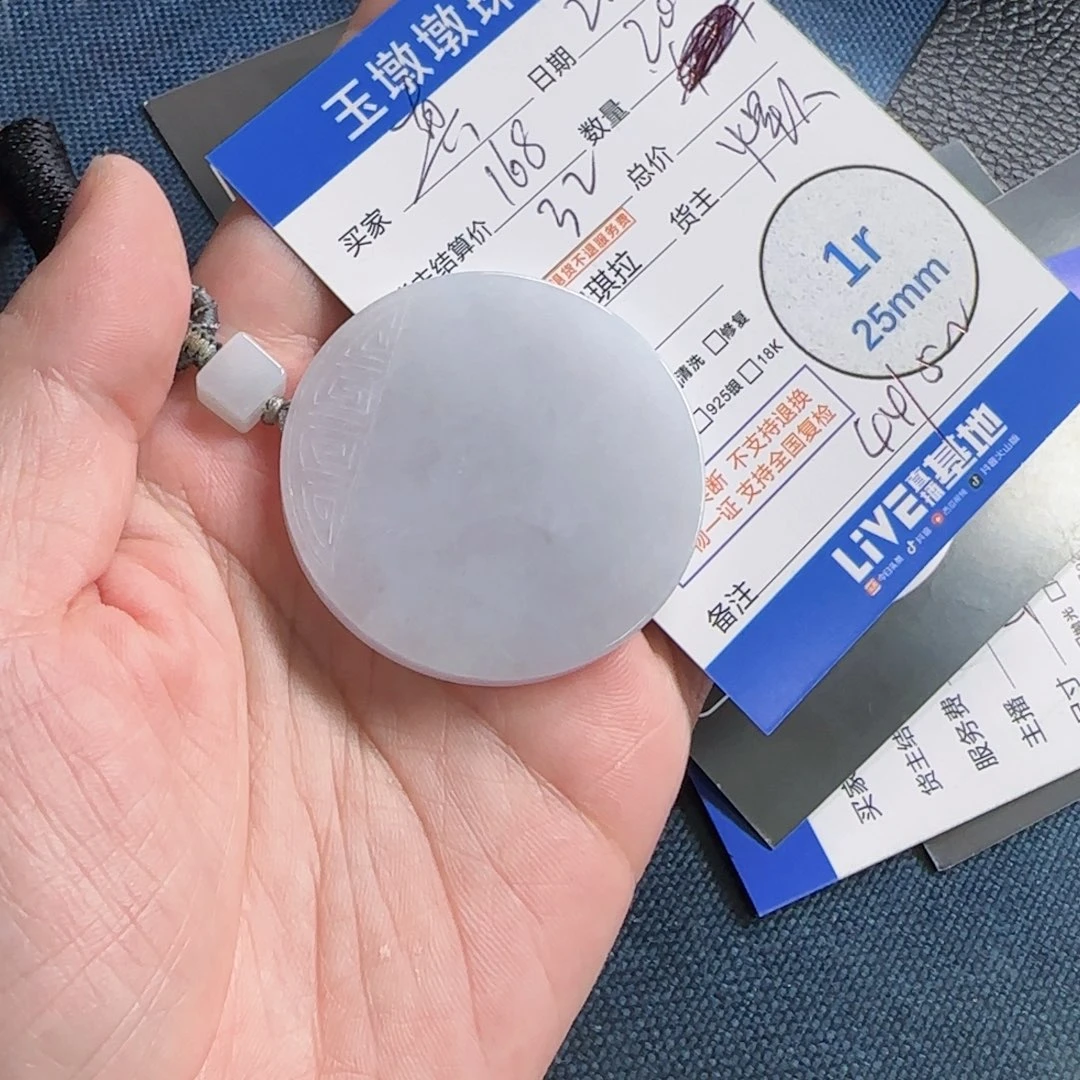 翡翠颈饰未镶嵌真**你